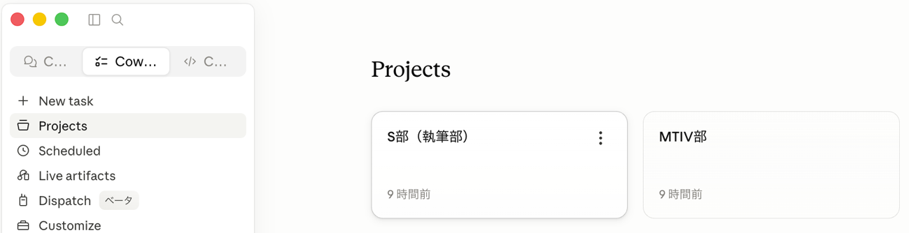 第1章の図版6